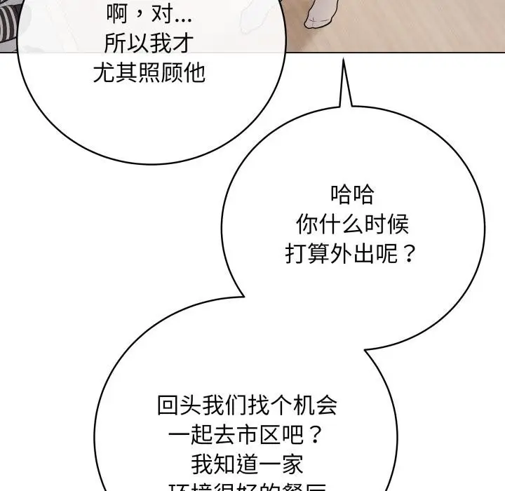 漫画《最后的冲刺》第2话第92张图