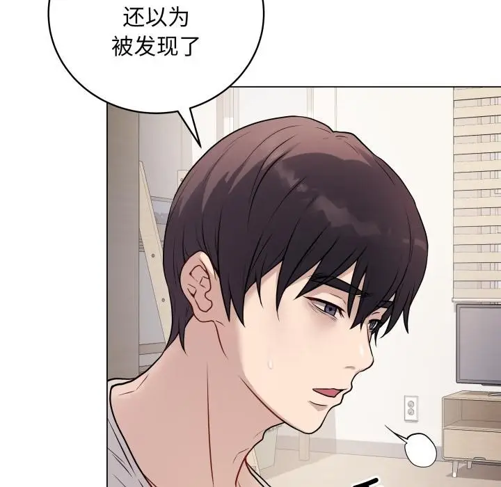 漫画《最后的冲刺》第2话第94张图