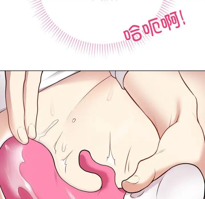 漫画《最后的冲刺》第3话第107张图