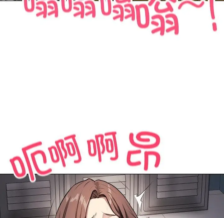 漫画《最后的冲刺》第3话第111张图