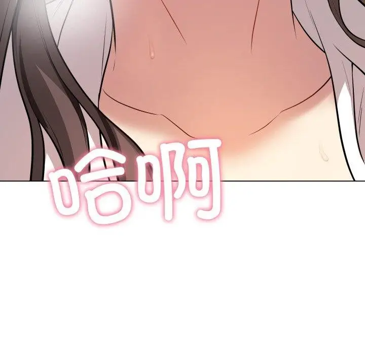漫画《最后的冲刺》第3话第116张图