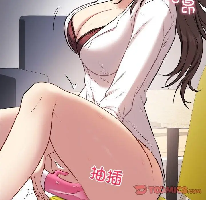 漫画《最后的冲刺》第3话第132张图