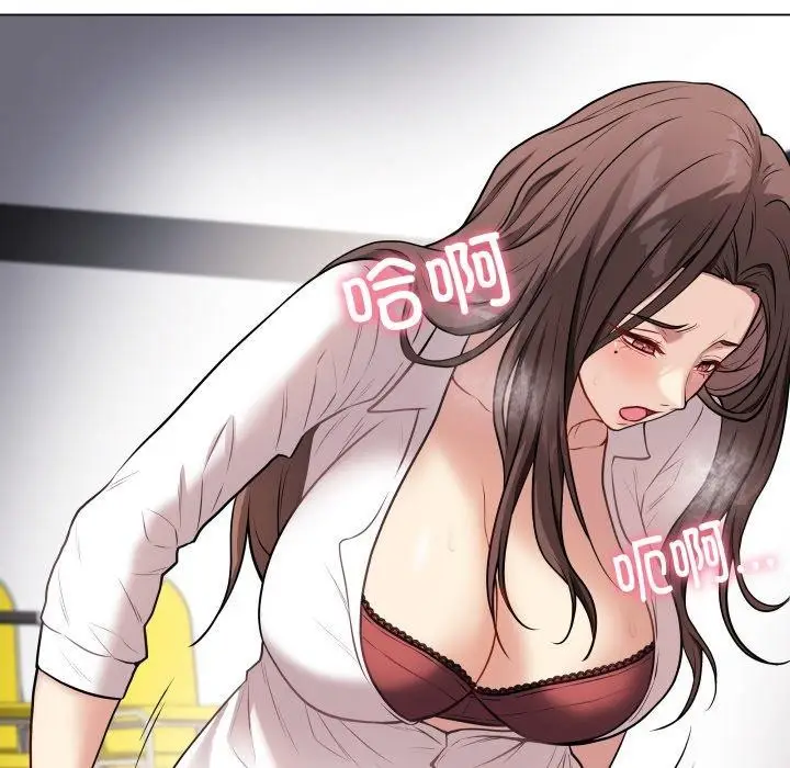 漫画《最后的冲刺》第3话第143张图