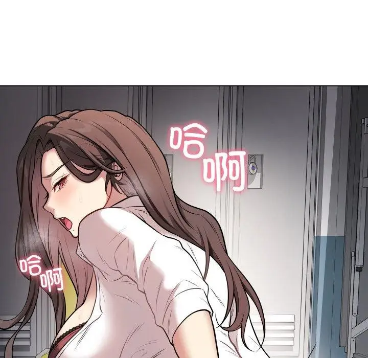 漫画《最后的冲刺》第3话第145张图