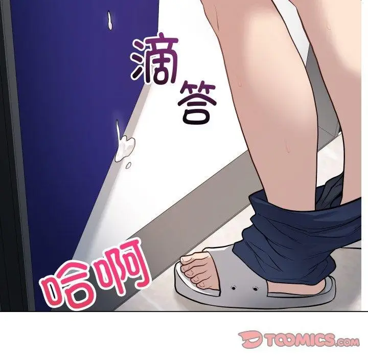 漫画《最后的冲刺》第3话第164张图