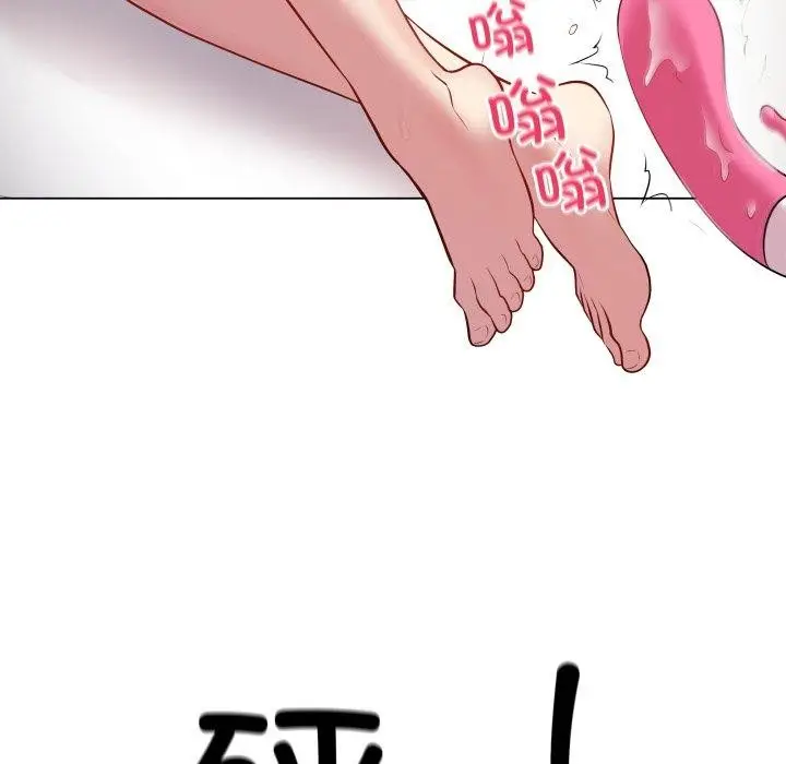 漫画《最后的冲刺》第3话第167张图