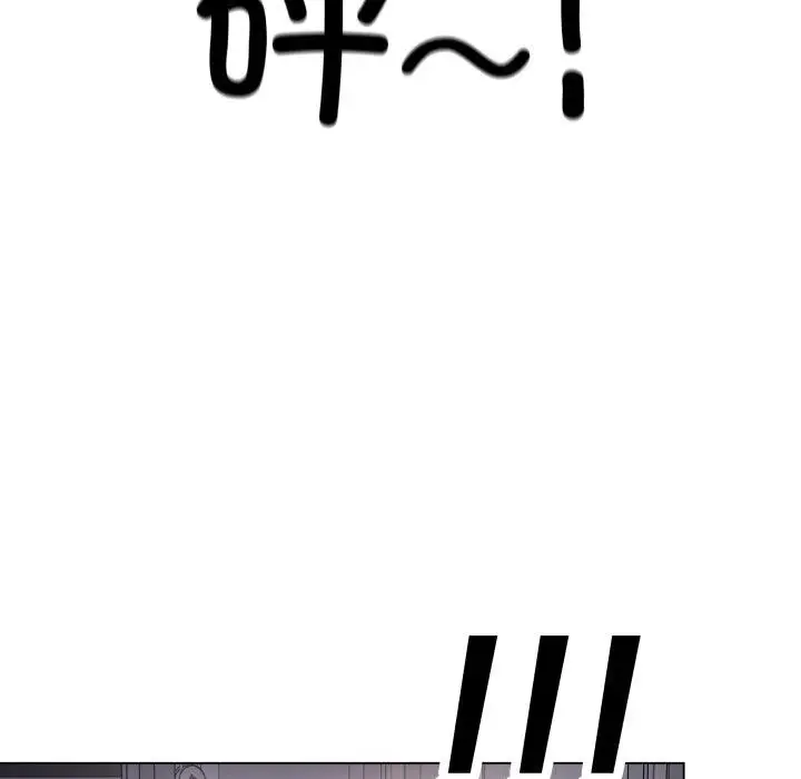 漫画《最后的冲刺》第3话第168张图