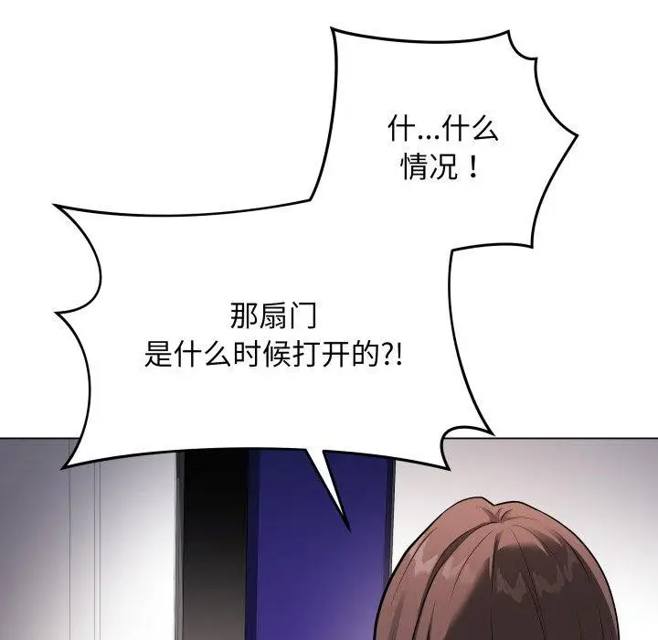 漫画《最后的冲刺》第3话第171张图