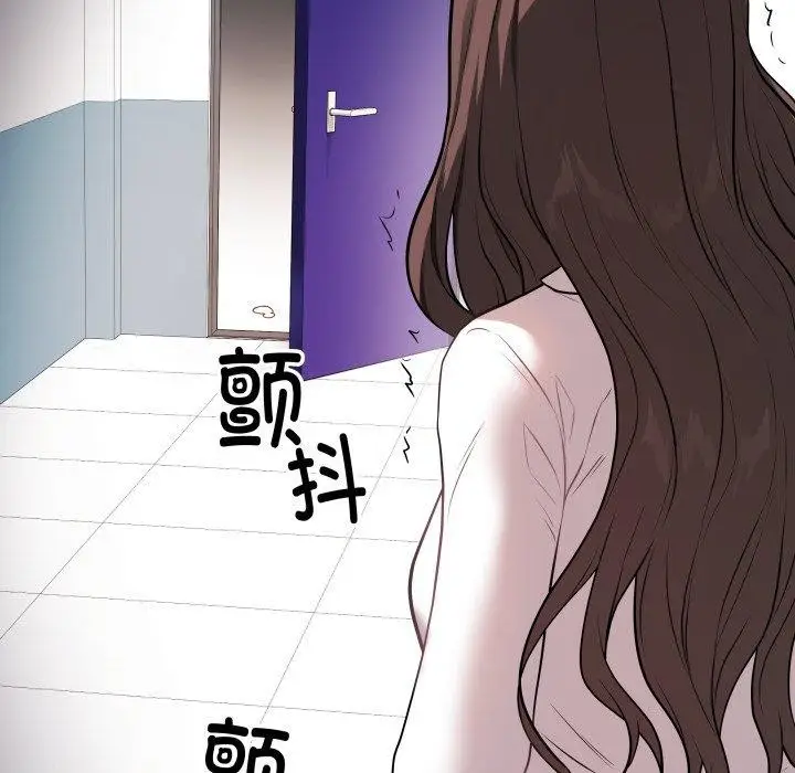 漫画《最后的冲刺》第3话第172张图