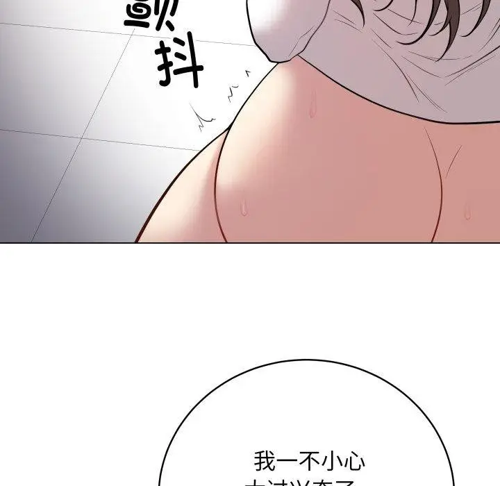 漫画《最后的冲刺》第3话第173张图