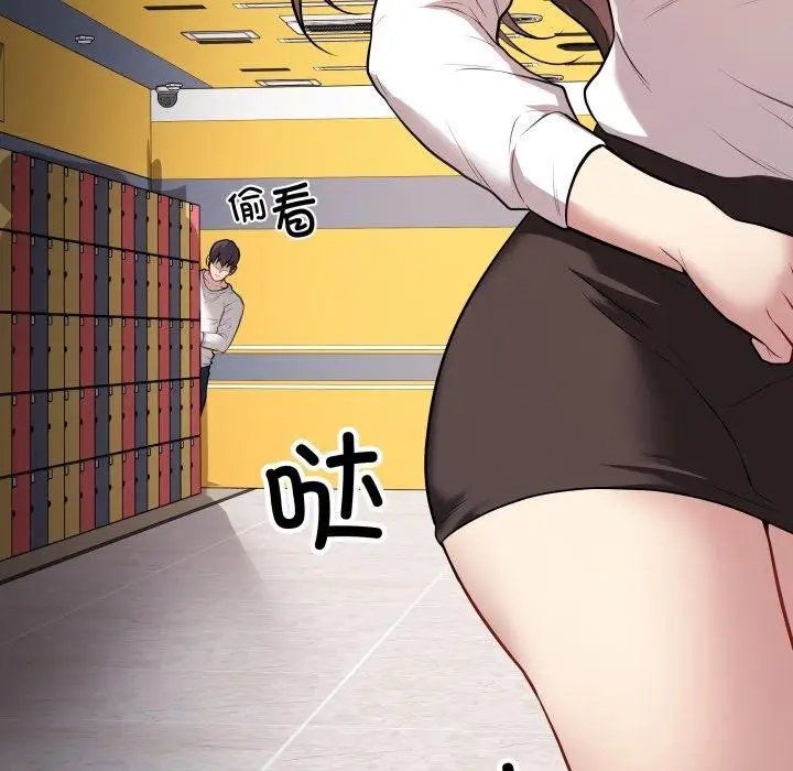 漫画《最后的冲刺》第3话第181张图
