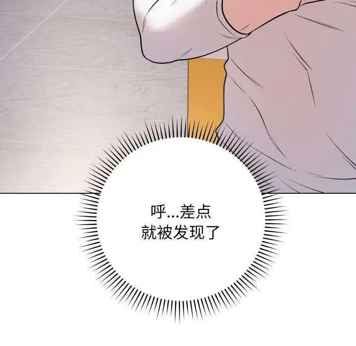 漫画《最后的冲刺》第3话第184张图