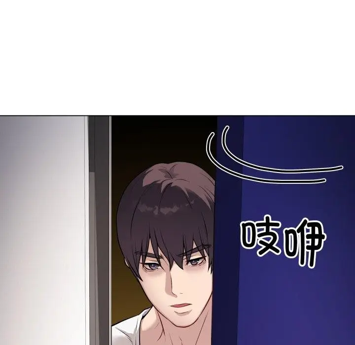 漫画《最后的冲刺》第3话第188张图