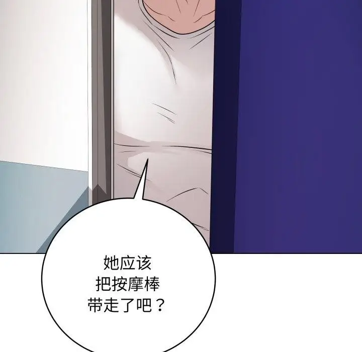 漫画《最后的冲刺》第3话第189张图