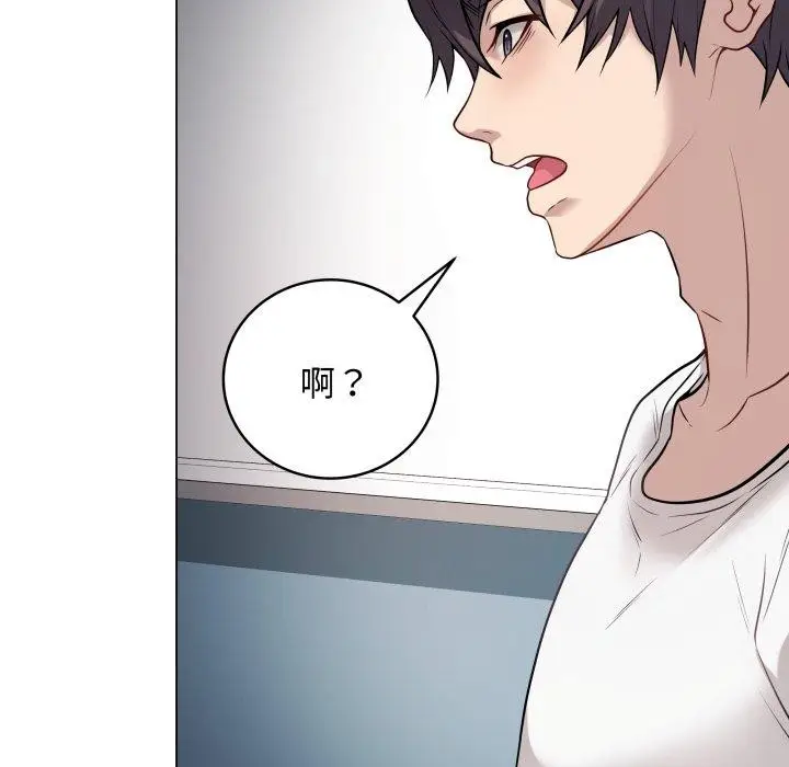 漫画《最后的冲刺》第3话第191张图