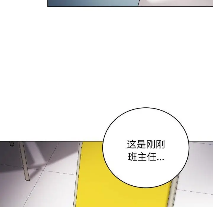 漫画《最后的冲刺》第3话第192张图