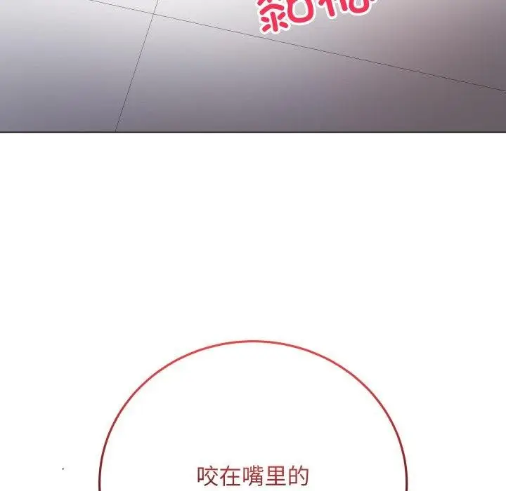 漫画《最后的冲刺》第3话第194张图