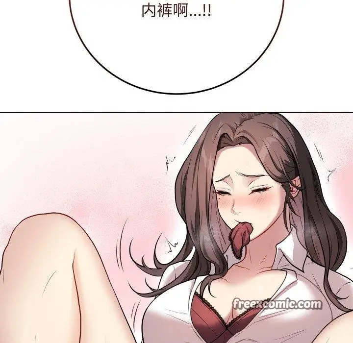 漫画《最后的冲刺》第3话第195张图