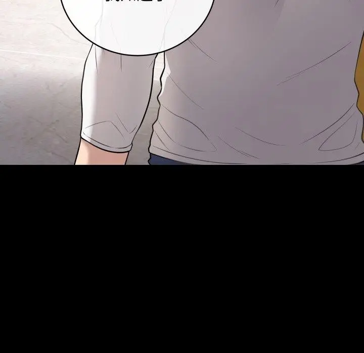 漫画《最后的冲刺》第3话第52张图