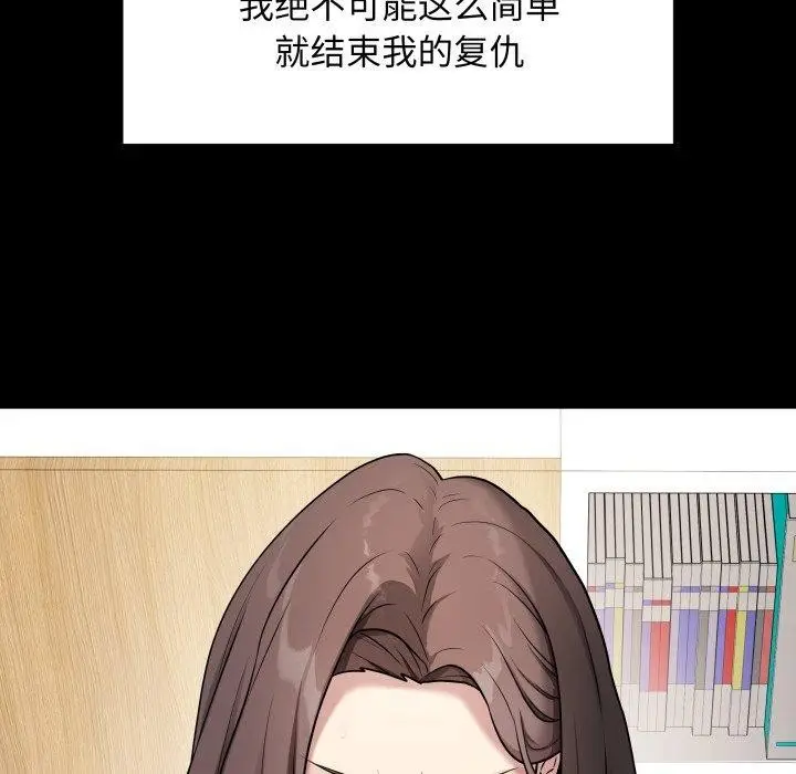 漫画《最后的冲刺》第3话第56张图