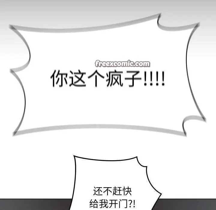 漫画《最后的冲刺》第3话第60张图