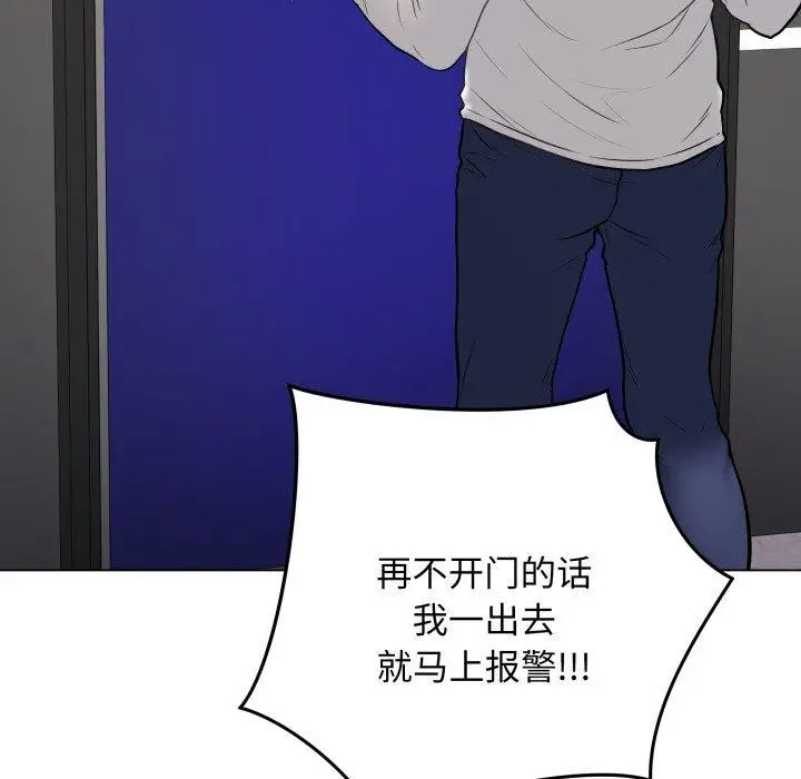 漫画《最后的冲刺》第3话第62张图