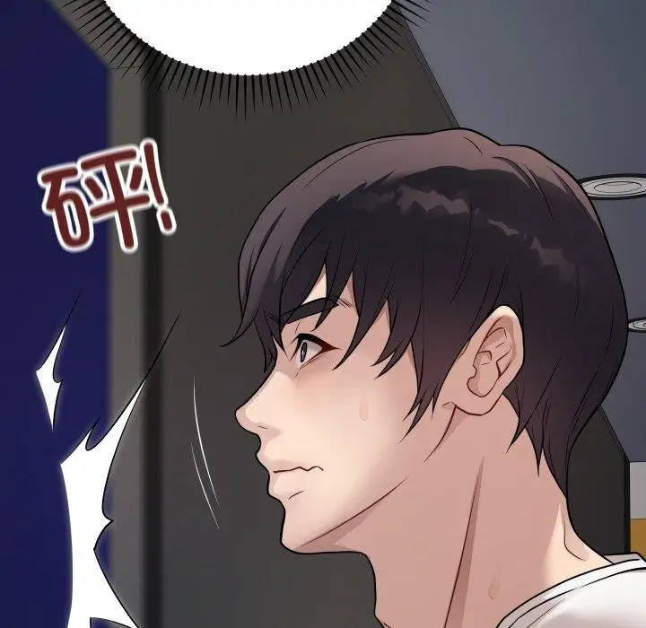 漫画《最后的冲刺》第3话第64张图