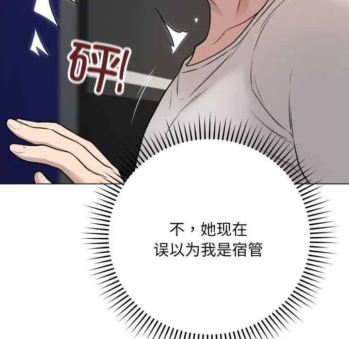 漫画《最后的冲刺》第3话第65张图
