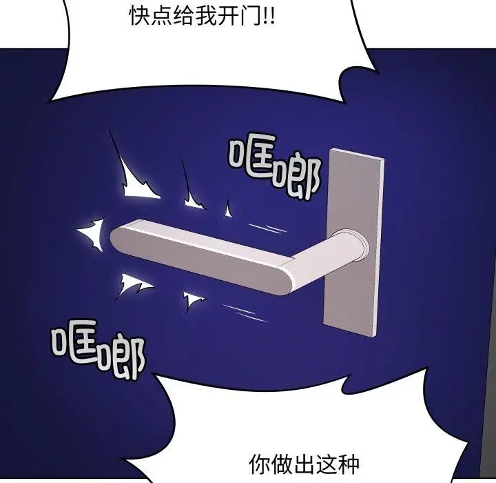 漫画《最后的冲刺》第3话第67张图