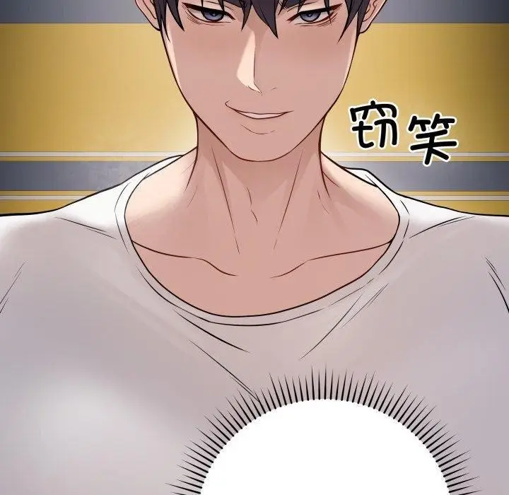 漫画《最后的冲刺》第3话第70张图