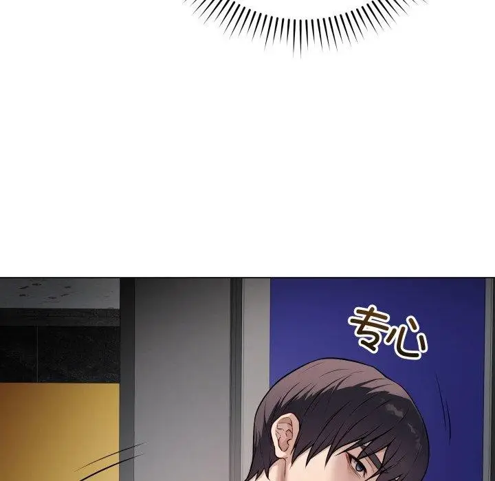 漫画《最后的冲刺》第3话第76张图