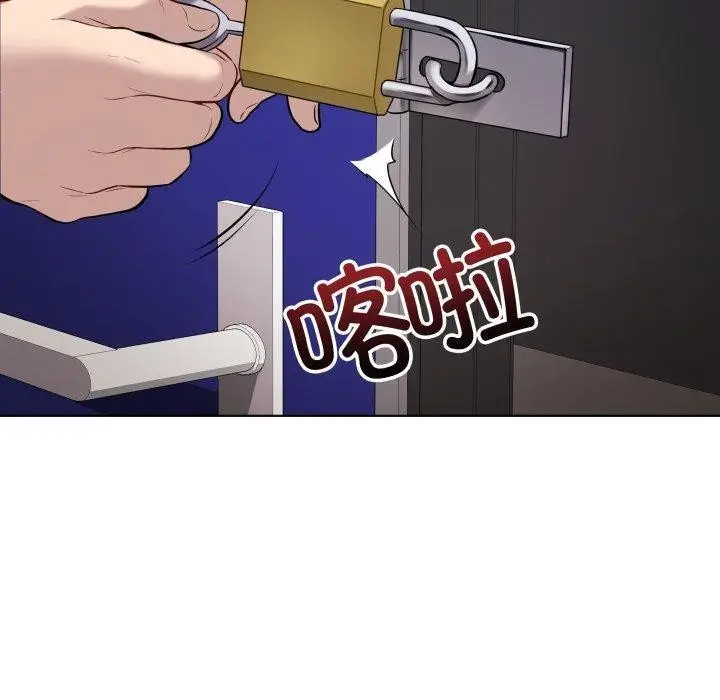 漫画《最后的冲刺》第3话第80张图