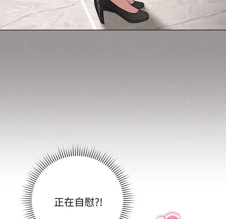 漫画《最后的冲刺》第3话第91张图