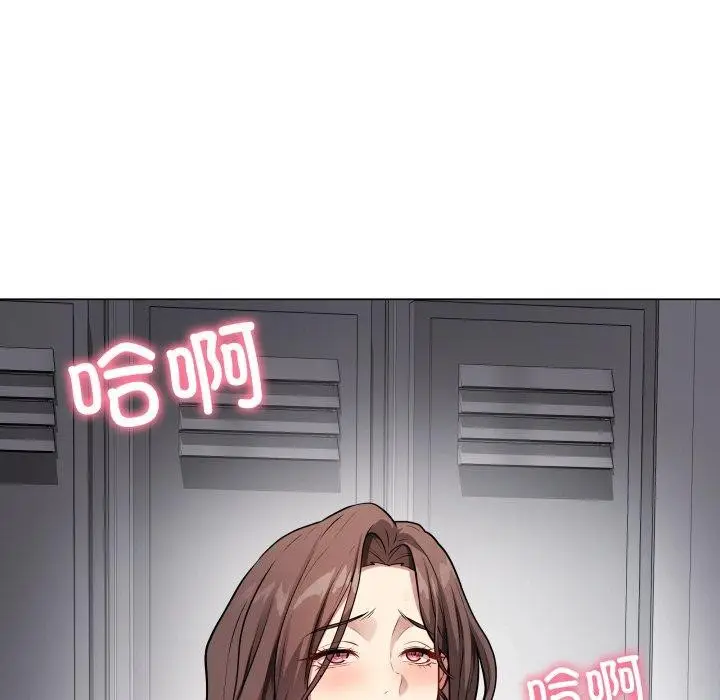 漫画《最后的冲刺》第3话第97张图