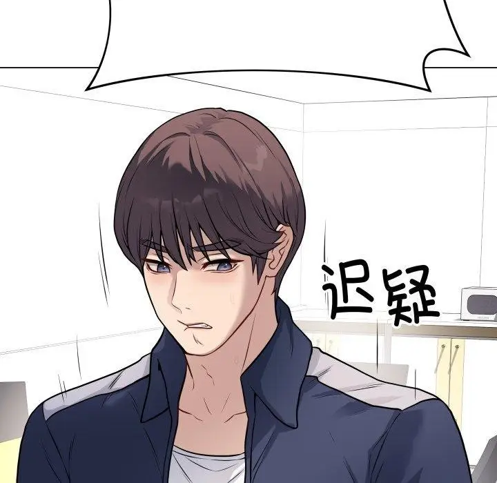 漫画《最后的冲刺》第4话第102张图
