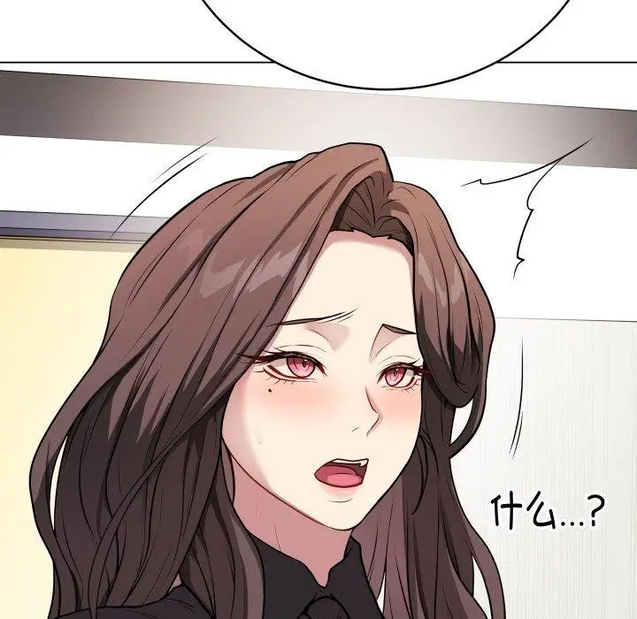 漫画《最后的冲刺》第4话第108张图