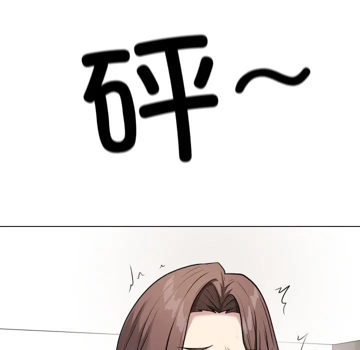 漫画《最后的冲刺》第4话第138张图