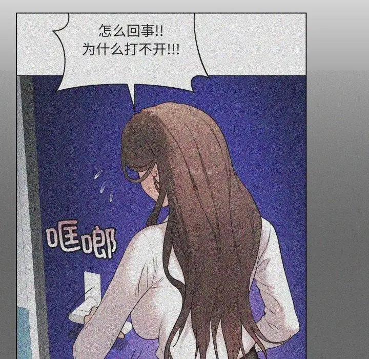 漫画《最后的冲刺》第4话第156张图