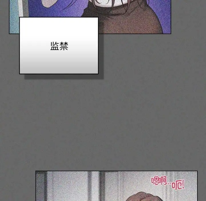 漫画《最后的冲刺》第4话第157张图