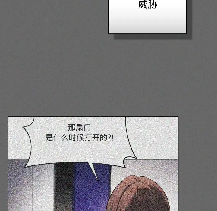 漫画《最后的冲刺》第4话第159张图