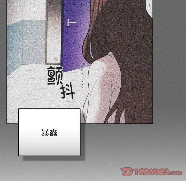 漫画《最后的冲刺》第4话第160张图