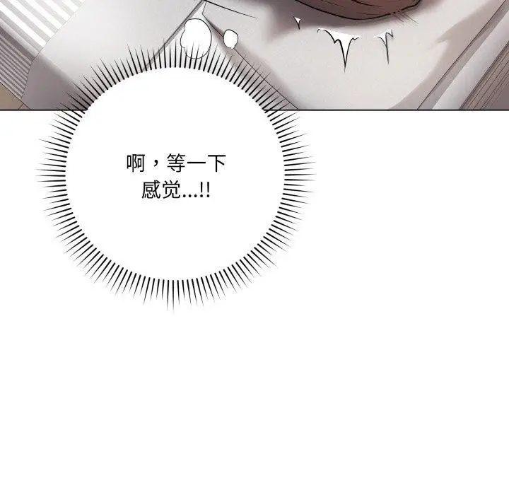 漫画《最后的冲刺》第4话第169张图
