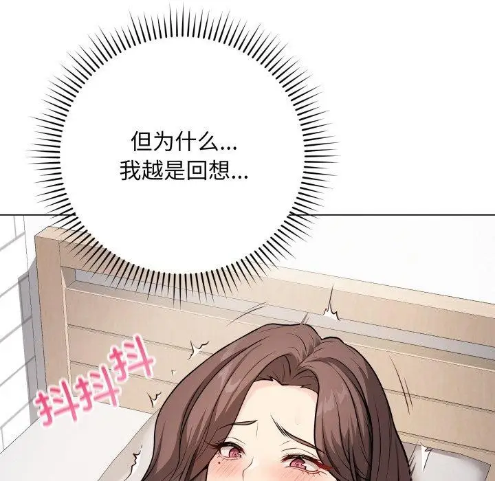 漫画《最后的冲刺》第4话第176张图