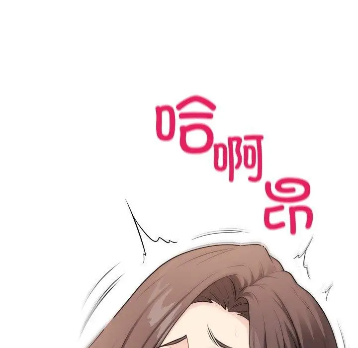 漫画《最后的冲刺》第4话第186张图
