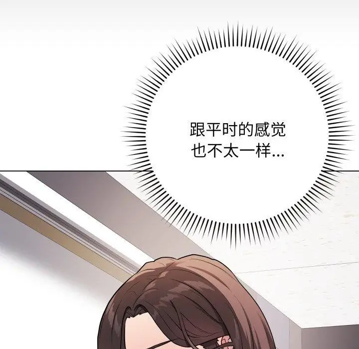 漫画《最后的冲刺》第4话第31张图
