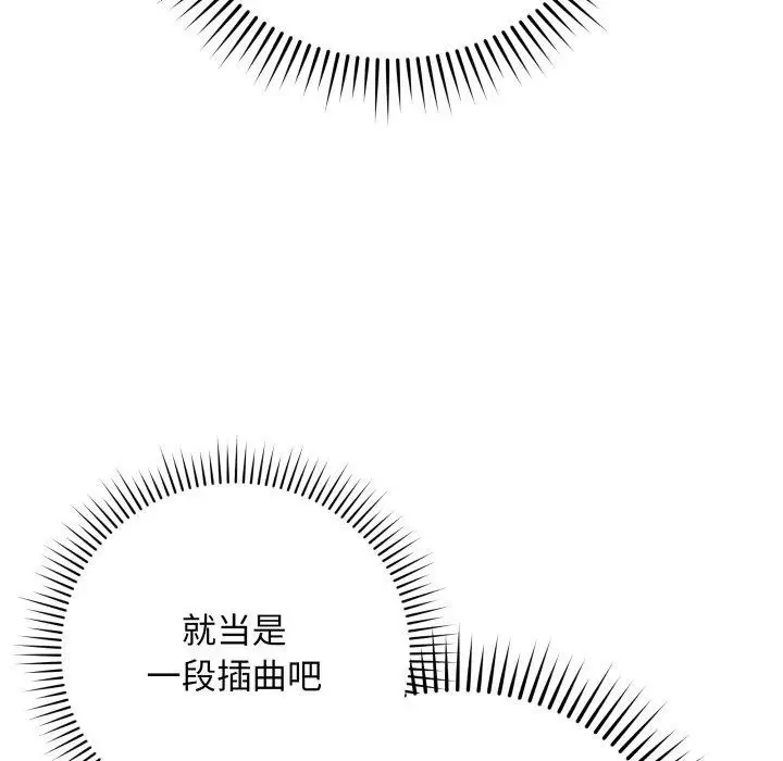 漫画《最后的冲刺》第4话第34张图