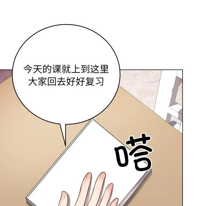 漫画《最后的冲刺》第4话第39张图