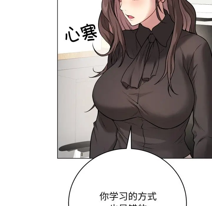 漫画《最后的冲刺》第4话第51张图