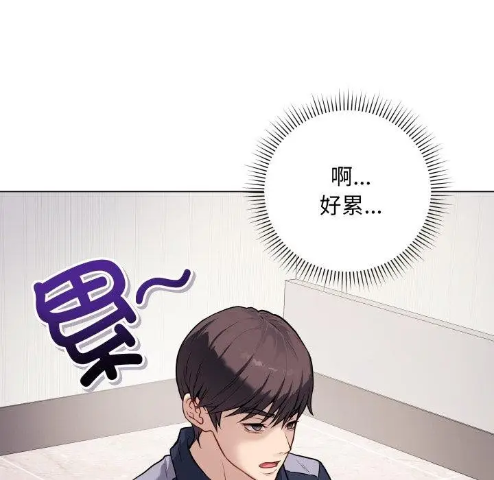 漫画《最后的冲刺》第4话第6张图