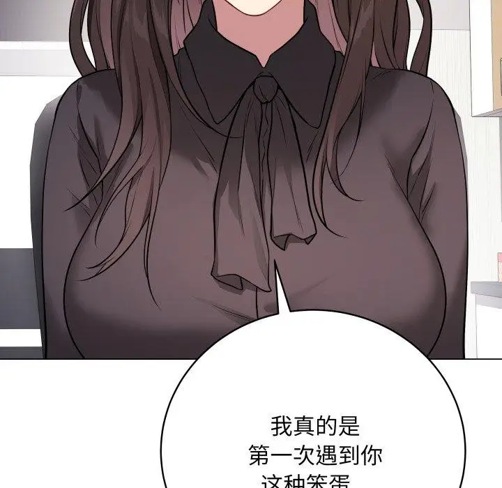 漫画《最后的冲刺》第4话第64张图